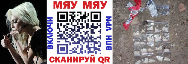 Где купить наркоту Бежецк МАРИХУАНА Меф мяу мяу Гашиш