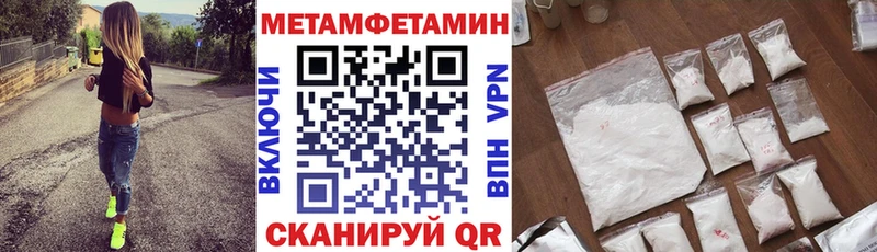 Амфетамин 97% Бежецк
