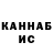 Печенье с ТГК марихуана Bahtiar Iskakov