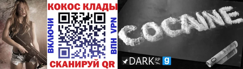 Cocaine VHQ  blacksprut ссылка  Бежецк 