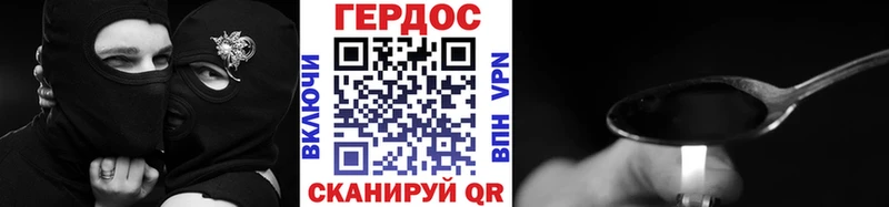 наркота Бежецк ГЕРОИН Афган