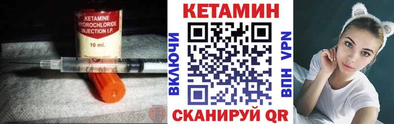 Кетамин ketamine  нарко площадка официальный сайт  Бежецк 