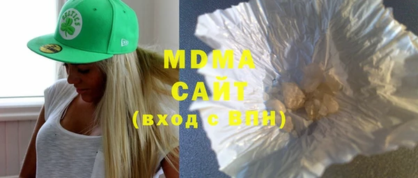 мяу мяу кристалл Алексин