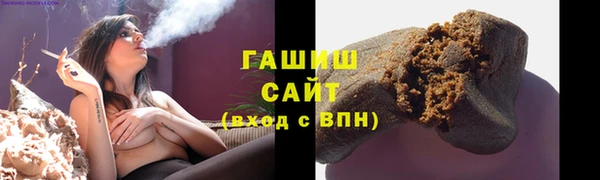 тгк Абинск