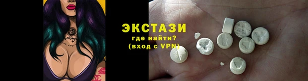 мяу мяу кристалл Алексин