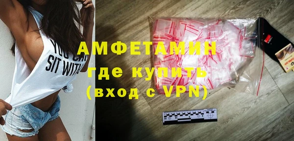 мяу мяу кристалл Алексин