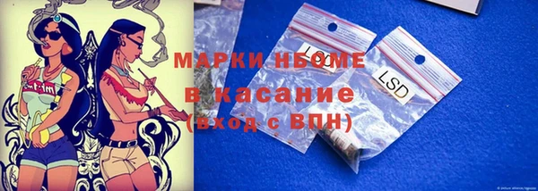 мяу мяу кристалл Алексин