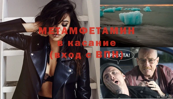 мяу мяу кристалл Алексин