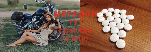 мяу мяу кристалл Алексин