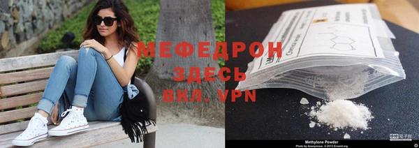 мяу мяу кристалл Алексин