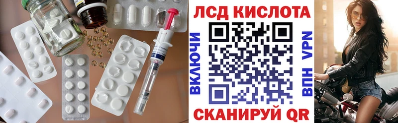 ЛСД экстази ecstasy  где продают   Бежецк 