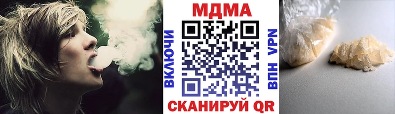 МДМА молли  Бежецк 