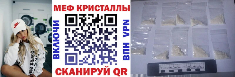 Меф мука Бежецк