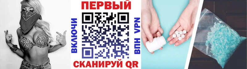 Метамфетамин витя  Бежецк 